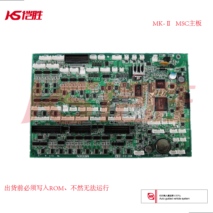 N61F30964=1|AGV|AGV小車|自動搬運車